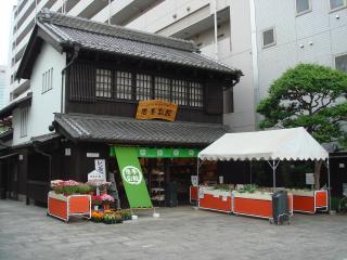 小山市まちの駅「思季彩館」のイメージ